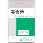 Buzunar pvc pentru carduri Id