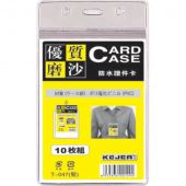 Buzunar carduri vertical