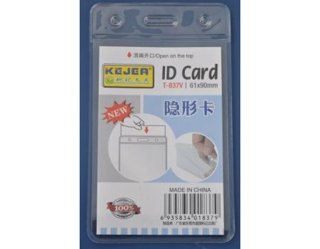 Buzunar pentru id carduri