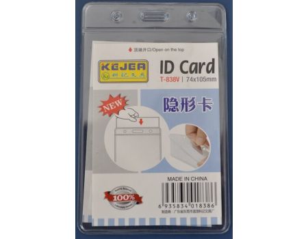 Buzunar PVC pentru ID carduri