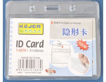 Buzunar magnetic pentru carduri id