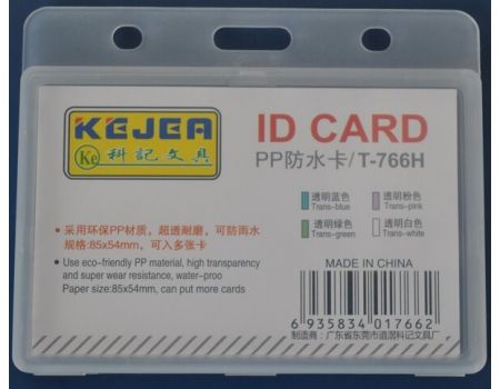 Suport carduri water proof