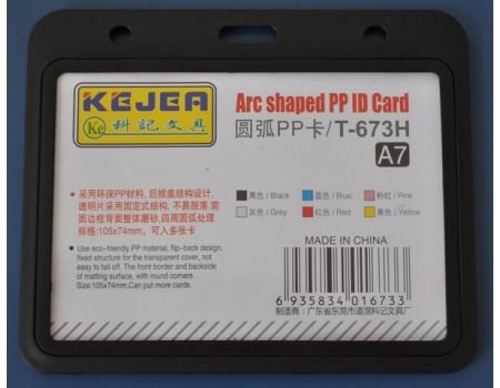 Suport tip arc pentru carduri