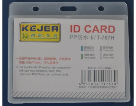 Suport water proof, landscape