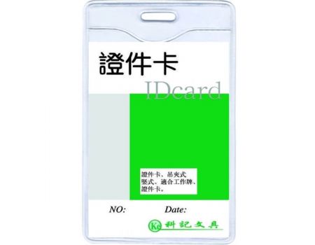 Buzunar pvc pentru id carduri