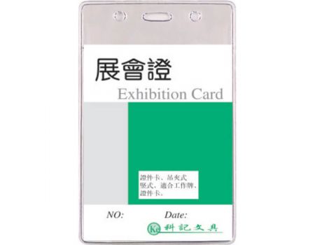 Buzunar pvc pentru carduri Id