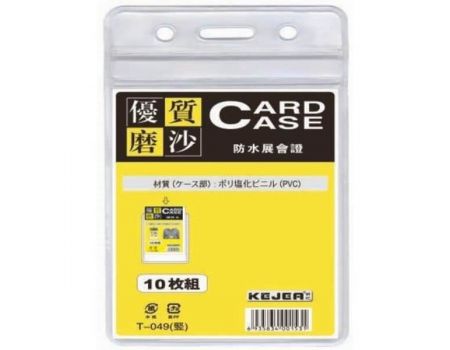 Ecuson pentru carduri id