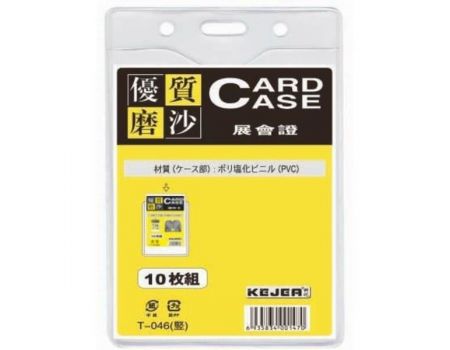 Buzunar PVC pentru id carduri