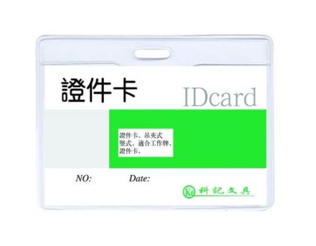 Buzunar PVC pentru Id carduri