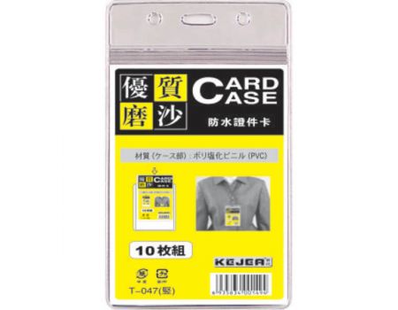 Buzunar carduri vertical