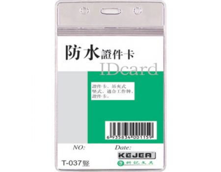 Buzunar carduri cu fermoar